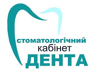 стоматологія Дента Нововолинськ